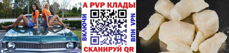 Alpha-PVP СК  где можно купить   Чудово 