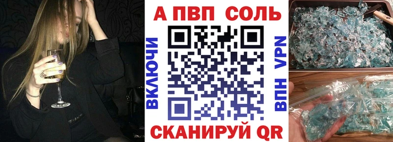 Alpha PVP VHQ Чудово