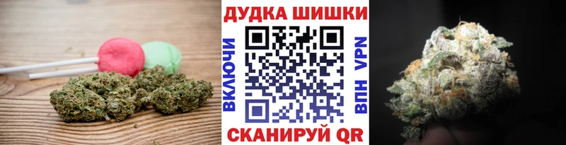 Canna-Cookies конопля  наркошоп  Чудово 