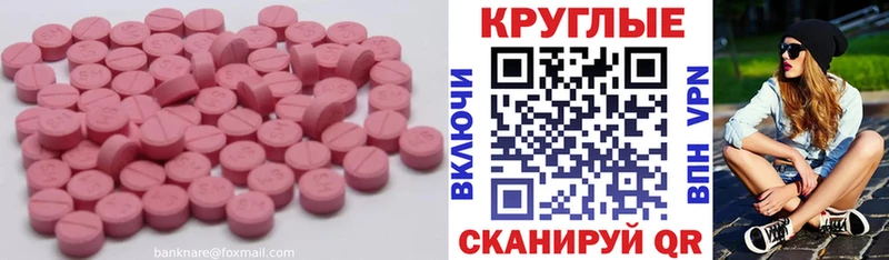 ЭКСТАЗИ Philipp Plein  blacksprut ONION  Чудово  купить  