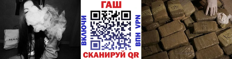 ГАШ Cannabis  кракен зеркало  Чудово 