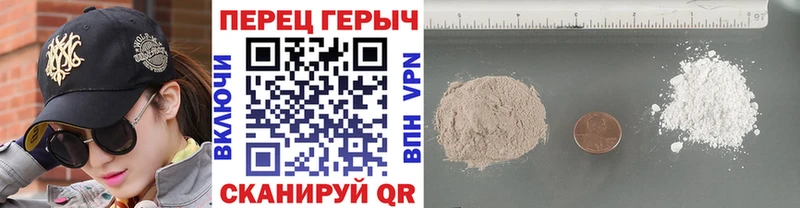 Героин гречка  Чудово 