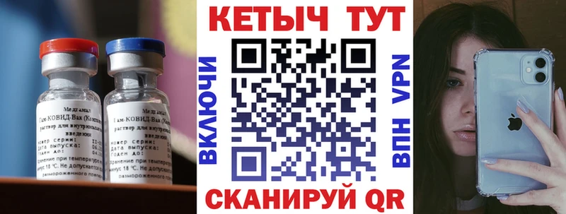 КЕТАМИН VHQ  где продают   hydra ONION  Чудово 