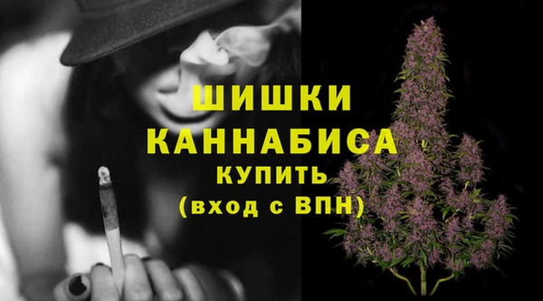мефедрон мука Балахна