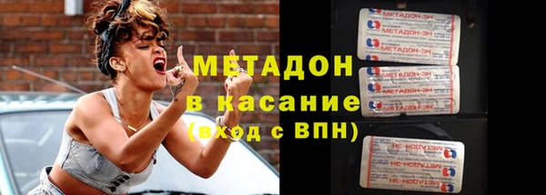 кокаин перу Беломорск