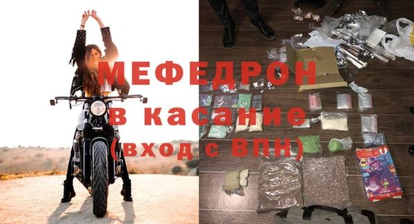 mdpv Пересвет