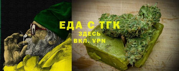 прущие грибы Белокуриха