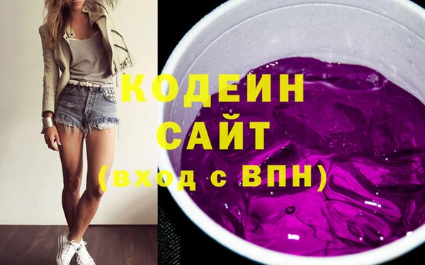 прущие грибы Белокуриха