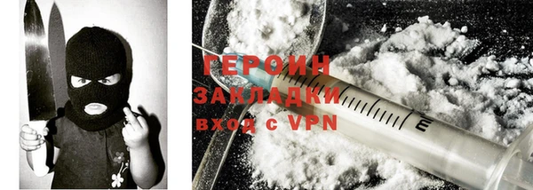 прущие грибы Белокуриха