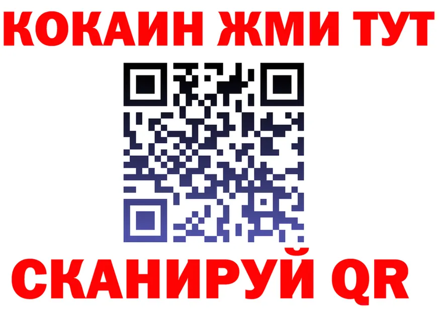 COCAIN Эквадор ТОР darknet гидра Чудово