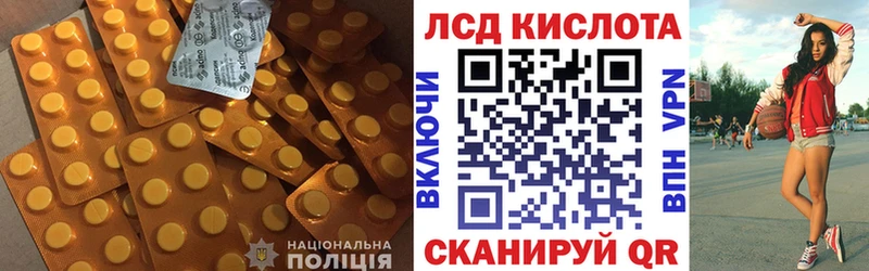ЛСД экстази кислота  МЕГА ONION  Чудово  купить  