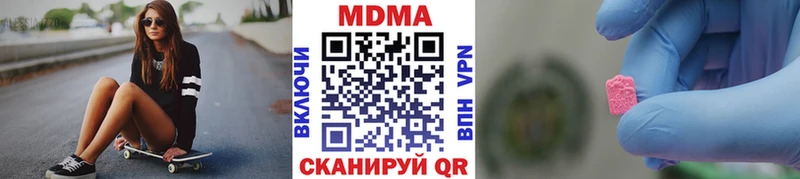 МДМА crystal  mega как войти  Чудово 