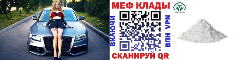 Мефедрон кристаллы  Чудово 