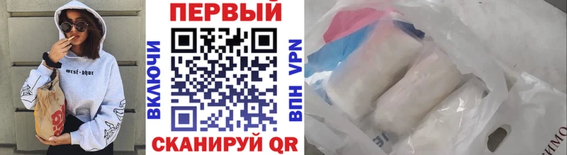 Первитин Декстрометамфетамин 99.9%  как найти закладки  Чудово 