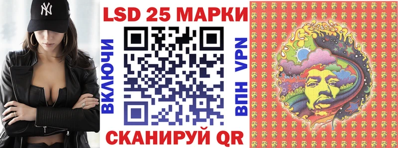 kraken зеркало  Чудово  Марки 25I-NBOMe 1500мкг 