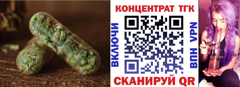 ТГК Wax  купить закладку  Чудово 