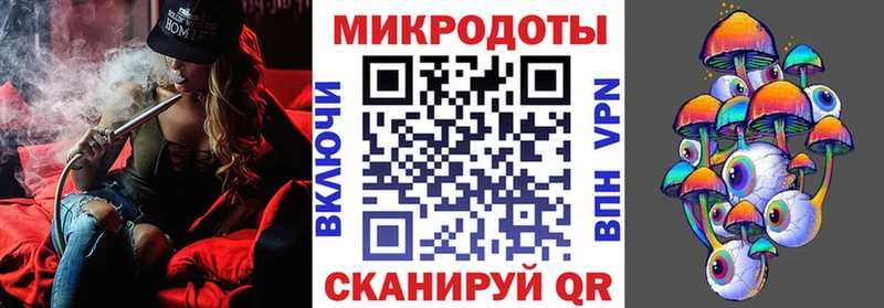 Галлюциногенные грибы Magic Shrooms  как найти закладки  Чудово 